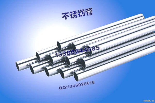 GӲP䓺ڹ42*2.0304P䓷50*150*3.0