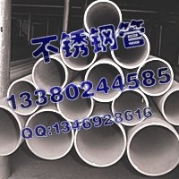 ǲP䓺ӹ48*1.7304P䓷40*80*4.0