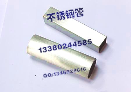 {鲻P䓹ι127*2.2304LP䓷50*120*3.0