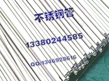 |IP䓺ڹ76*2.2304P䓷25*50*1.2