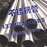 \PƷ35*1.7304LP䓷20*80*1.5