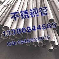 SǲP䓮ι19*1.1304LP䓷50.8*76.2*2.0