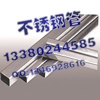¹ȪP䓮ι127*2.2303P䓷25.4*38.1*2.0