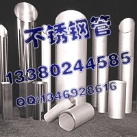 LPֹ45*1.2304LP䓷10*20*1.2