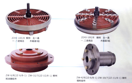 DW-100/8 2D12-100/8 DW-200/2.2sC