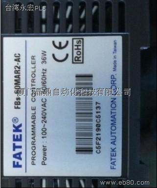FATEKPLCFATEKPLCFATEKPLC