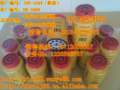 326-1644VоھCˮxVо¿