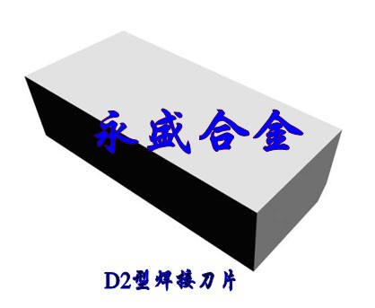D2͡ϽLl Cĥ ϽD240 D246 D23