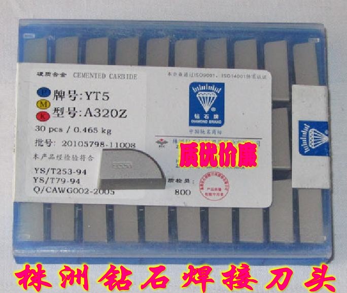 @ʯӲ|(zh)Ͻ ӵ^YT14 A320Ƭ