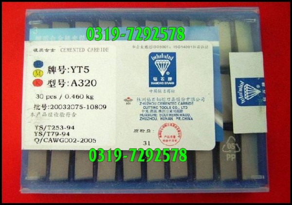 Ӳ|(zh)Ͻl(f)YT5 YS25u䓵^A320Z A320