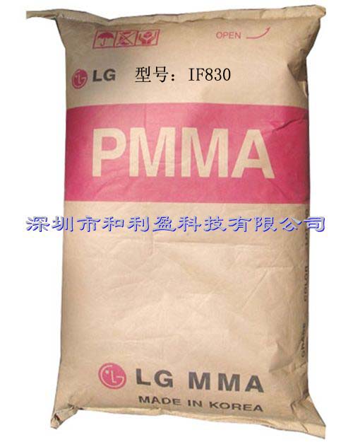 PMMAIH830BͨPMMA