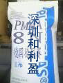 |PMMA¹ِ8N