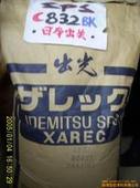 (yng)ձSPS  C132 ձSPS  C132