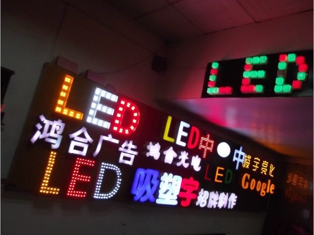 LED@ʾS҈(bo)r(ji)ݏVƲ߄LED@ʾS