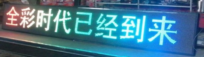 ȫT^led@ʾ