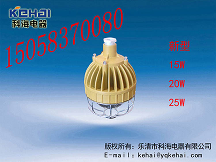BED-20WSo(h)LED,So(h)LEDr