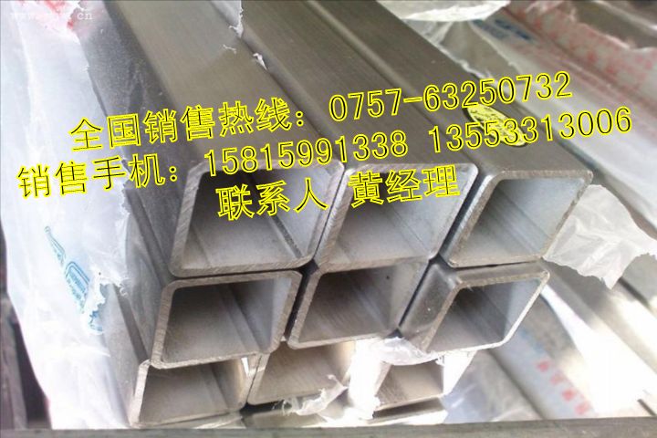 㽭304P䓷20*20*1.5-F؛ֱN