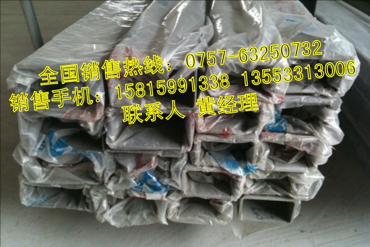 |304ƷP䓷20*20*1.9-̓rN