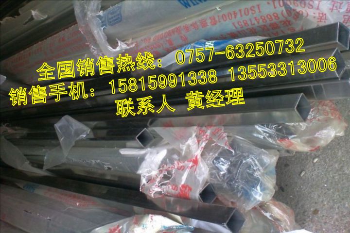 304ƷP䓷20*20*2.2MM
