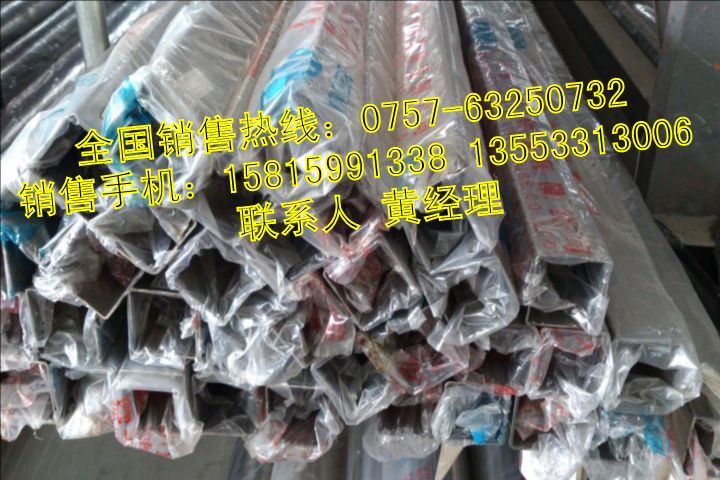 304P䓷22*0.8MM
