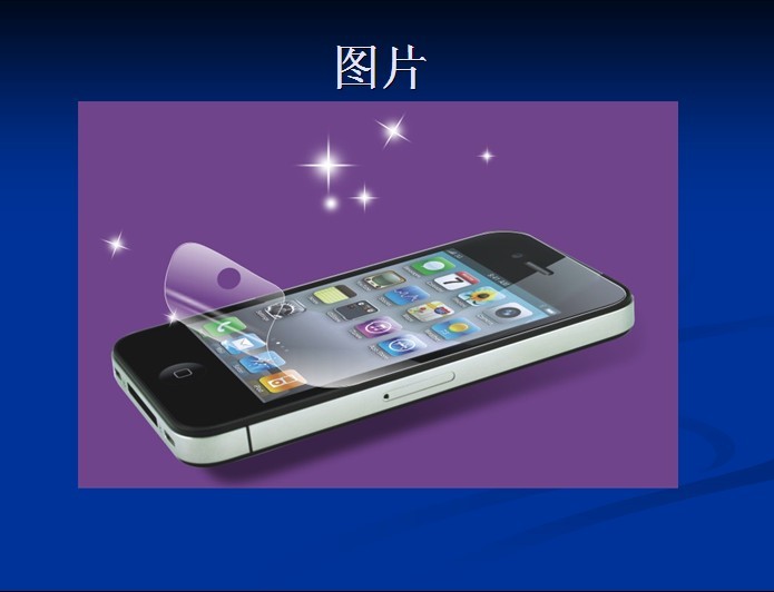 iphone5֙C3DĤ
