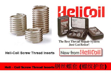 helicoilݼyohelicoilݼyףݼyr׈r