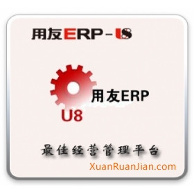 ERPϵy_ERP-U8