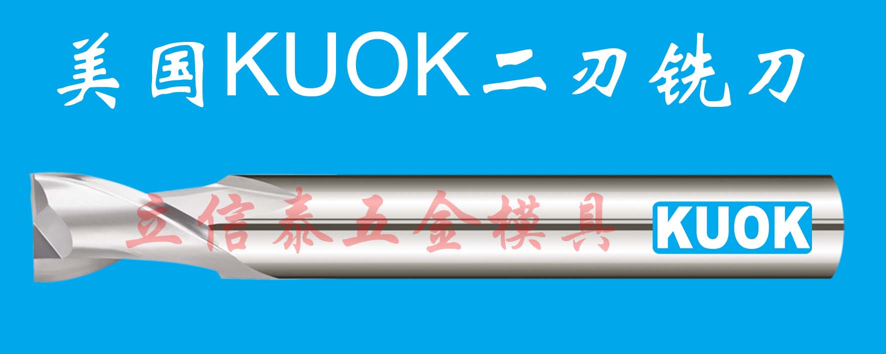 KUOKⒸƽ㊵