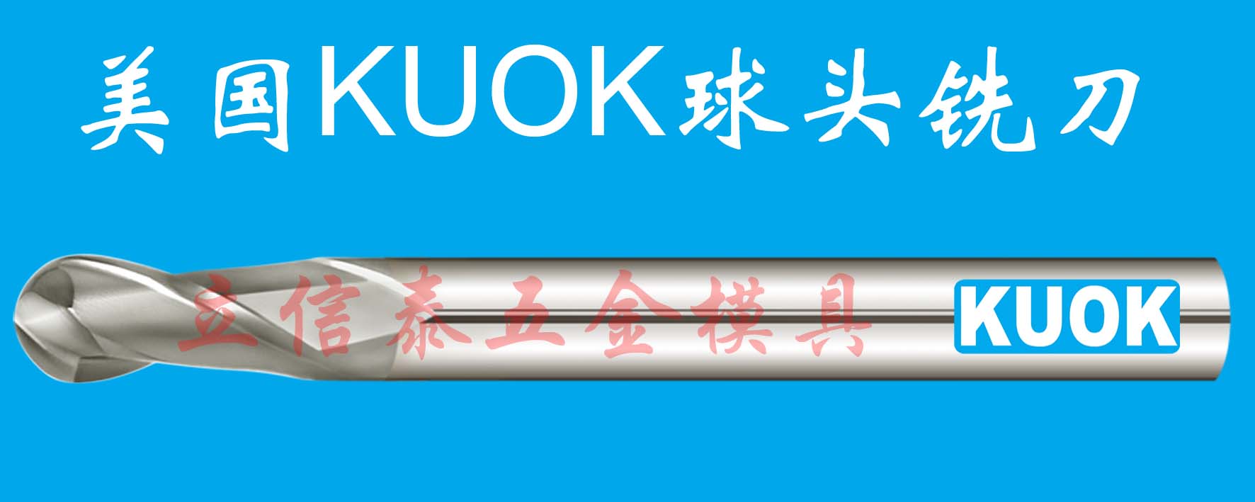 KUOKⒸ^㊵