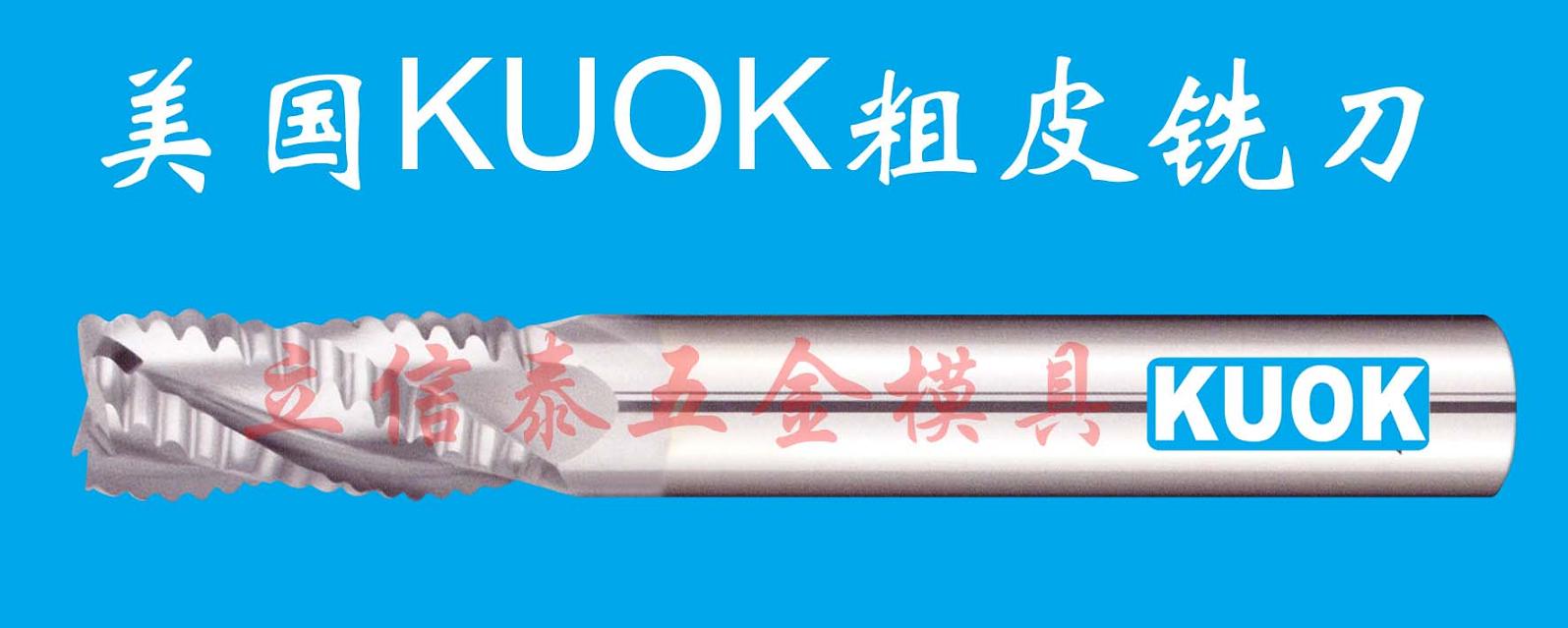 KUOKⒸ䓴Ƥ㊵