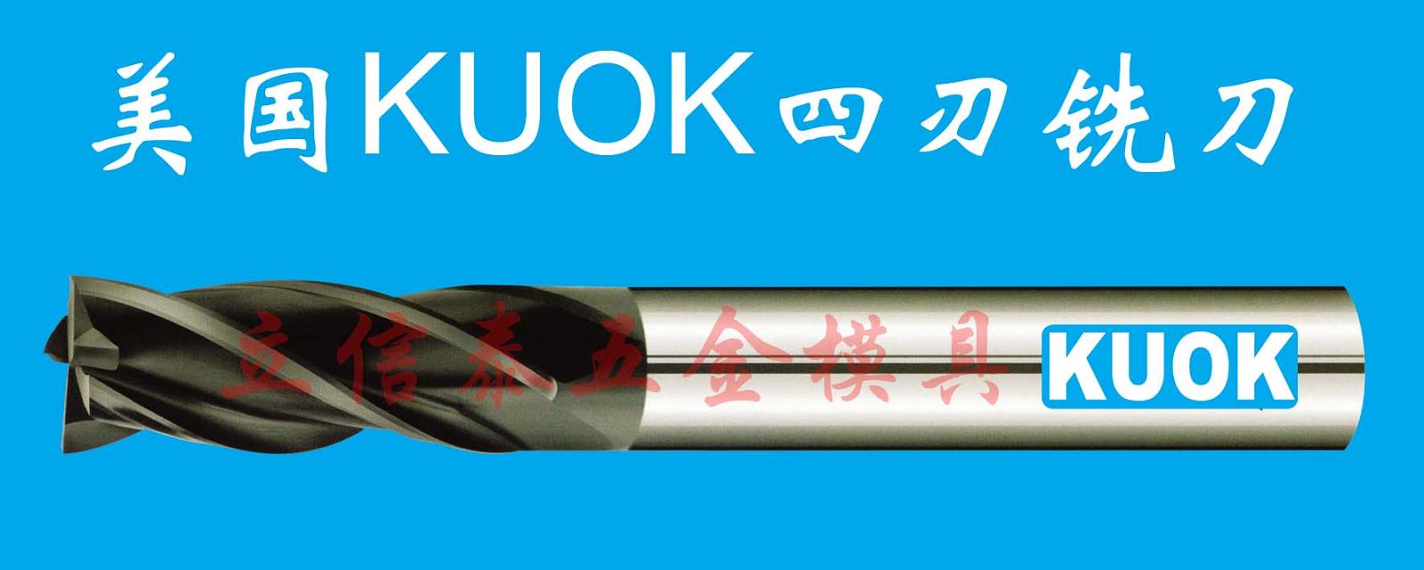 KUOKuͿƽ㊵