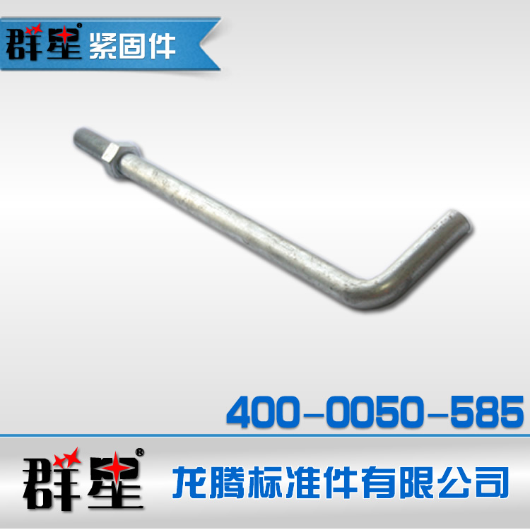 _˨Q235_˨Q345\_˨45#_˨20#