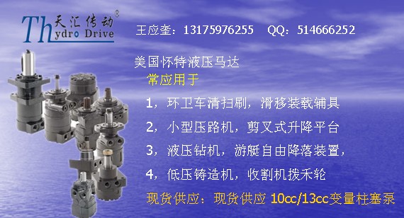 ҺR_155-WP255-WR355-WS500-