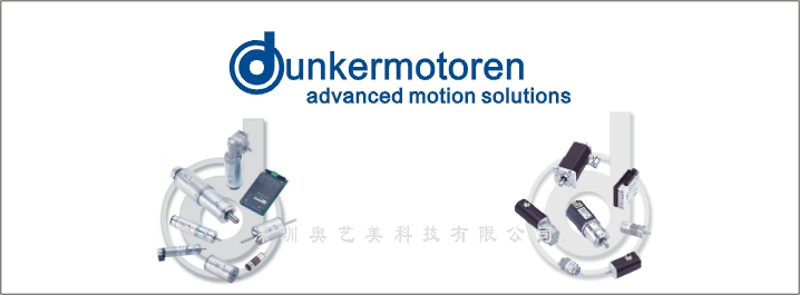 dunkermotoren¶늙C