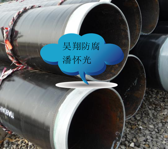3pe䓹Ҏ3PE䓹܃r