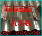 3003X壬3A21X