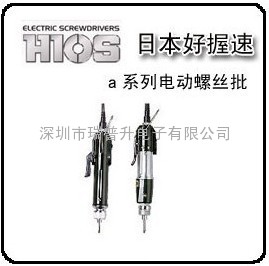 HIOS٦-5000PS늄ݽz|늄|