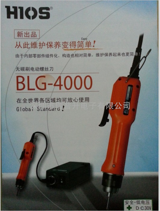 BLG-4000HIOS늄ݽz