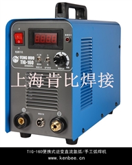 TIG-160yʽ׃廡/ֹC