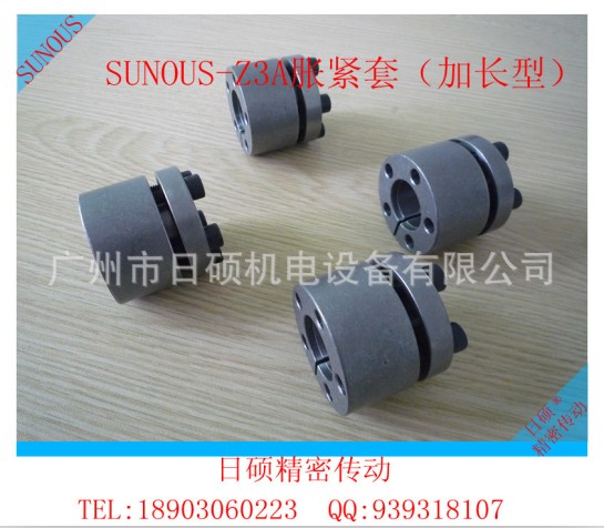 SUNOUS Z3A 22*47*31Ûo