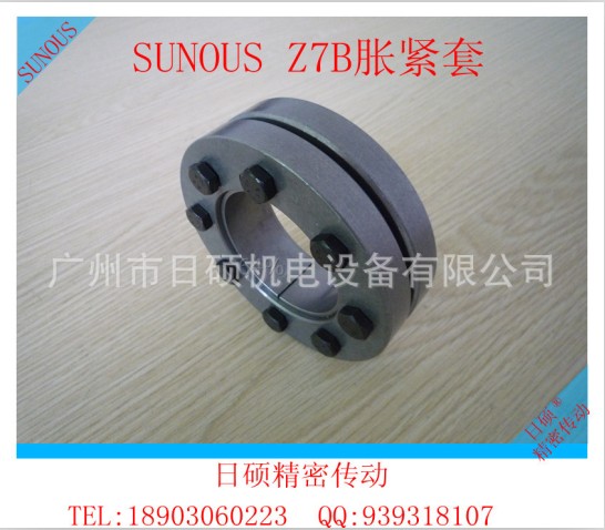 SUNOUS Z7B 24*50Ûo