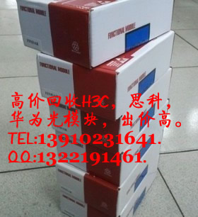 H3CģKգSFP-GE-LX-SM1310-Aգrá