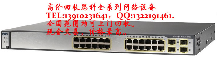 ˼ƽQCգWS-C3560E-24TD-Sգrá