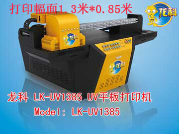 UVƽӡCͿ|UVƽӡCM
