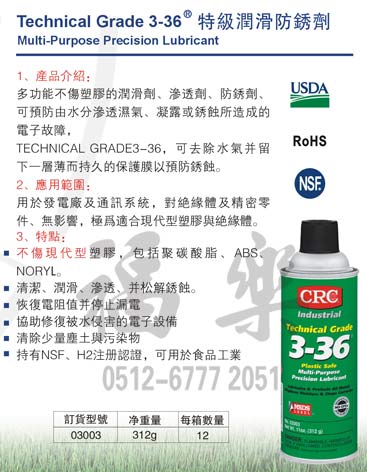 CRC-03003ؼ(j)P