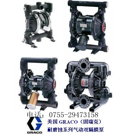 GRACO˚ӸĤ