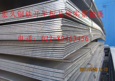 ӆG20CrNi2MoS䓰[pCW-2u䓰[p