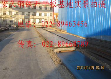 ˾a䓰GCr9SiMn懻Ͻ壭20CrNi3ϽY䓰[p