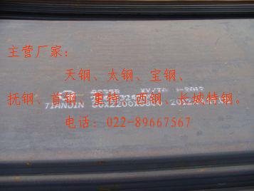 䓰󽵃rStE355ͺϽߏ䓰ɡʡq420gjd߽䓰