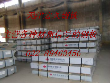 l䓰Q460eߏ䓰塻̡105Cr4W2S䓰